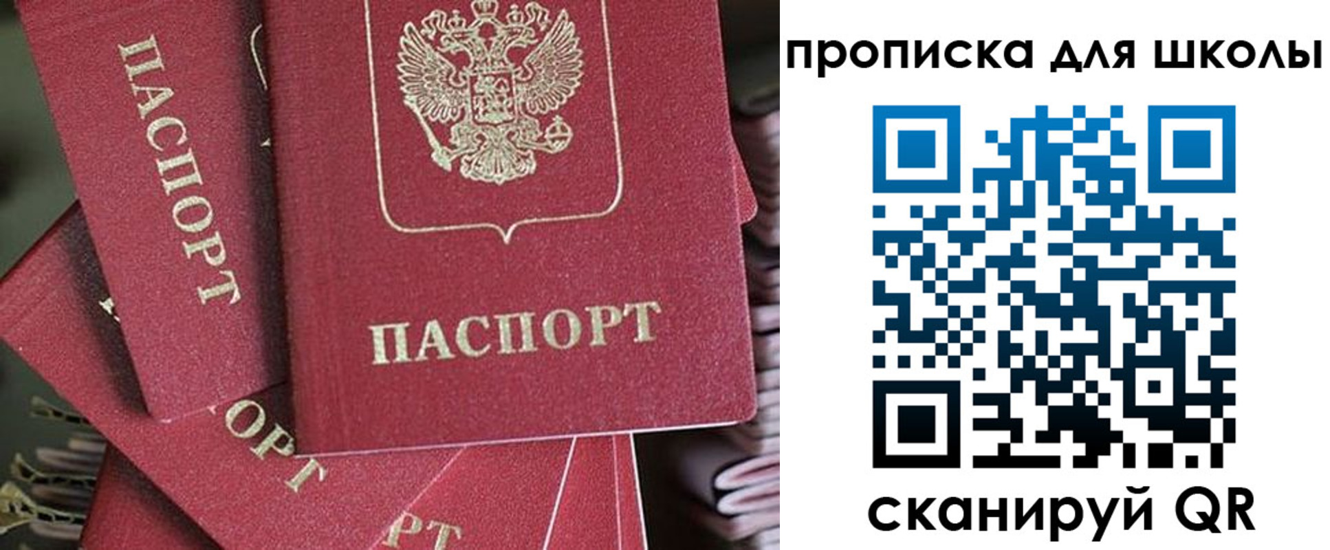 форма 3 в Мытищах